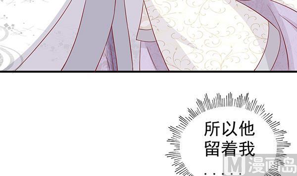 第63话 羞羞的生活14