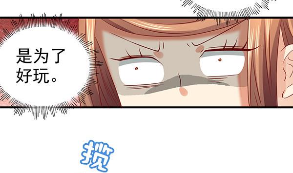 第63话 羞羞的生活15