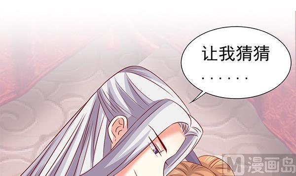 第63话 羞羞的生活17