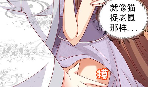 第63话 羞羞的生活19