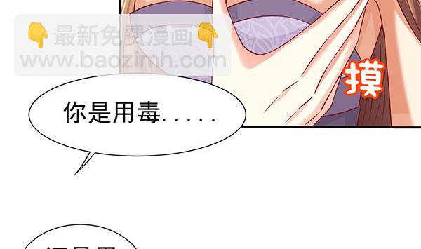 第63话 羞羞的生活21