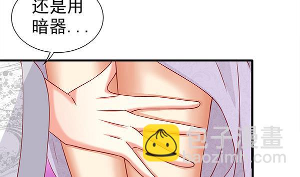 第63话 羞羞的生活22