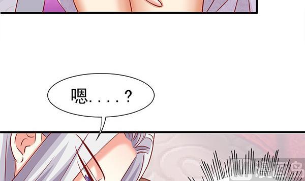 第63话 羞羞的生活23