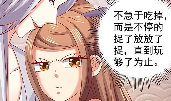 第63话 羞羞的生活24