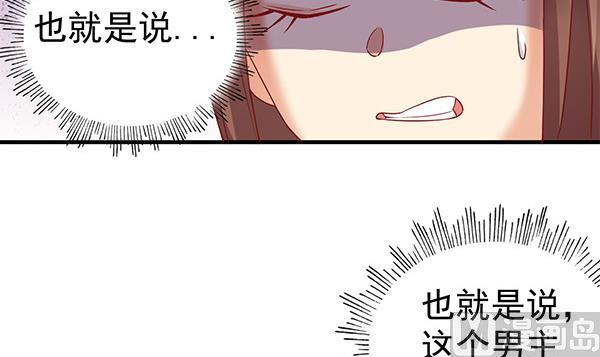 第63话 羞羞的生活26