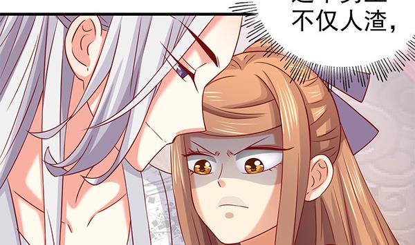 第63话 羞羞的生活27