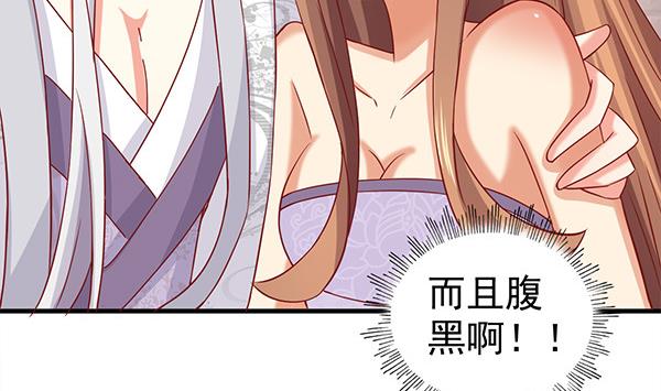 第63话 羞羞的生活28