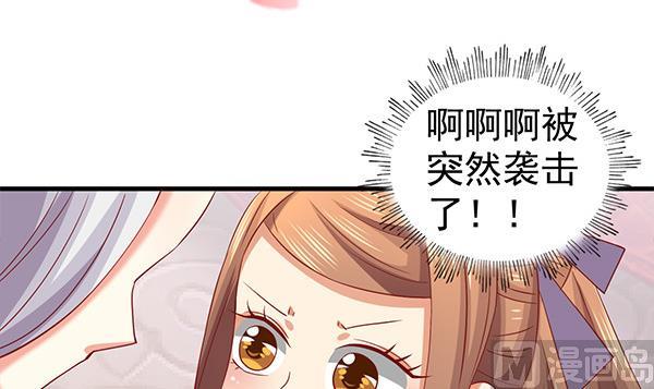 第63话 羞羞的生活35