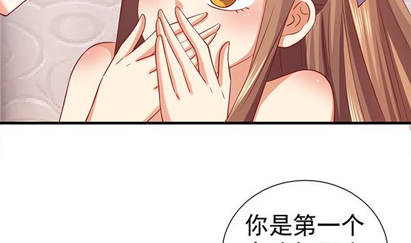 第63话 羞羞的生活36