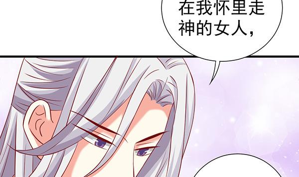第63话 羞羞的生活37