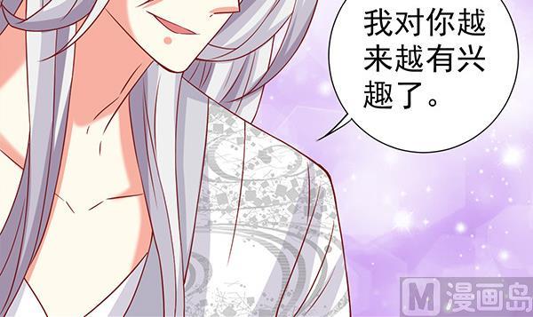 第63话 羞羞的生活38