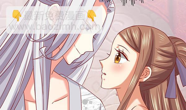 第63话 羞羞的生活40