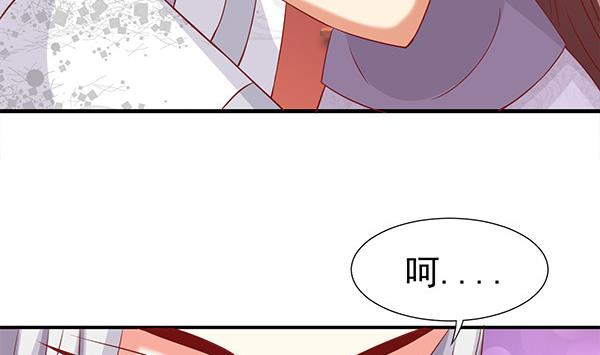 第63话 羞羞的生活42