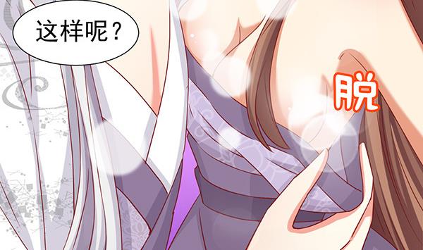 第63话 羞羞的生活45