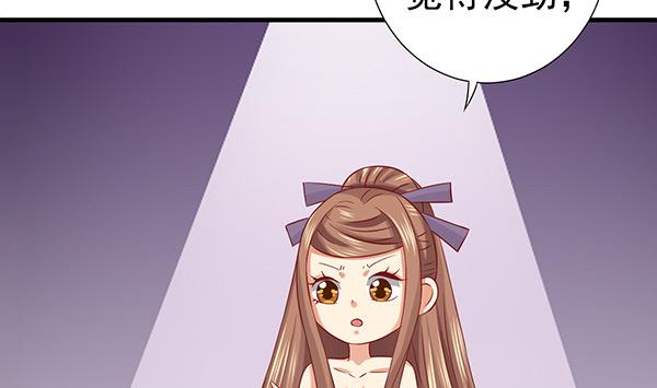 第63话 羞羞的生活48