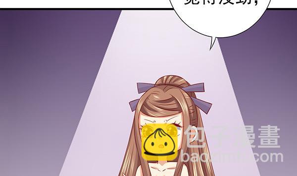 第63话 羞羞的生活52
