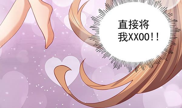 第63话 羞羞的生活58