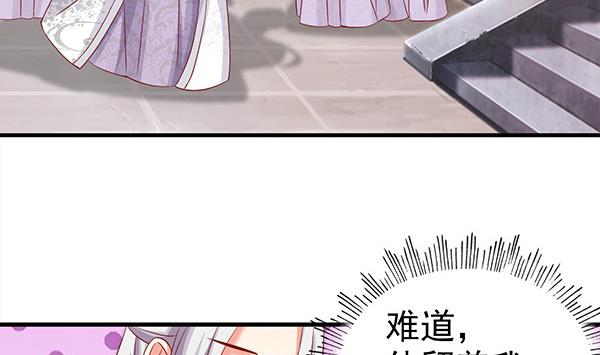 第63话 羞羞的生活6