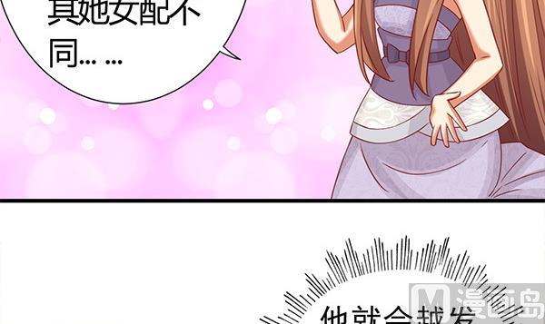 第63话 羞羞的生活60