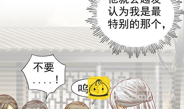 第63话 羞羞的生活61