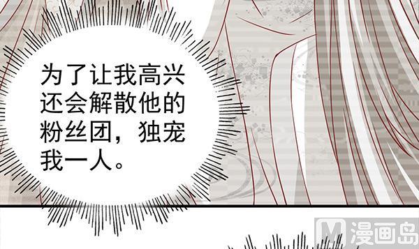 第63话 羞羞的生活63