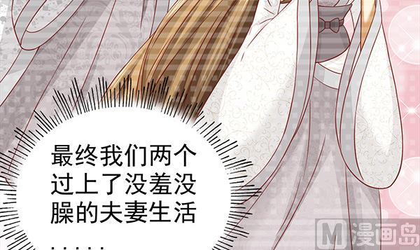 第63话 羞羞的生活66