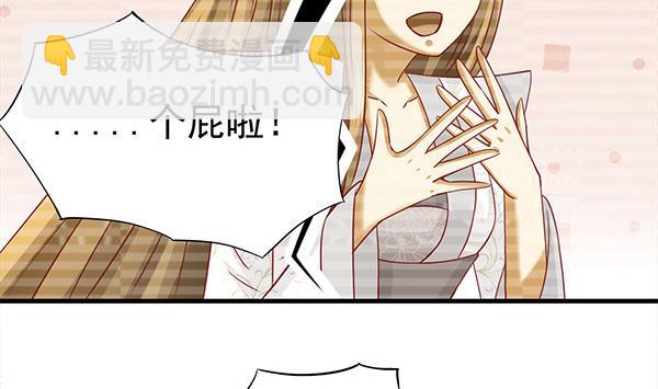 第63话 羞羞的生活68