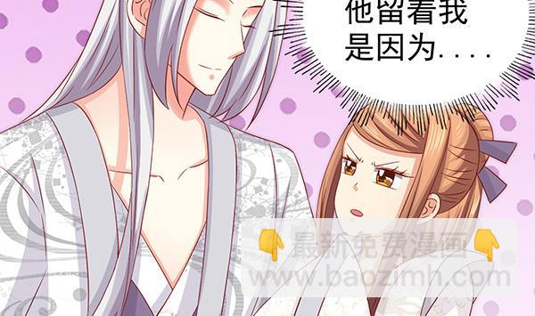 第63话 羞羞的生活7