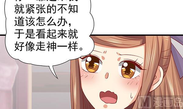 第63话 羞羞的生活72