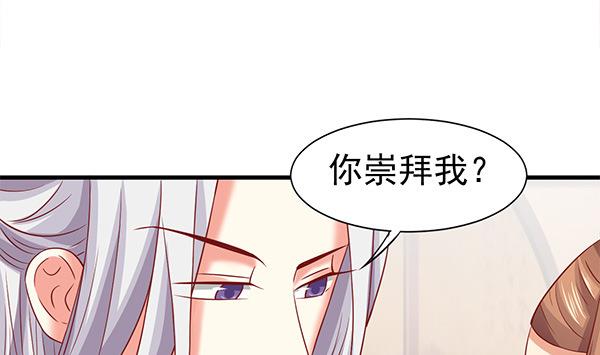 第63话 羞羞的生活74