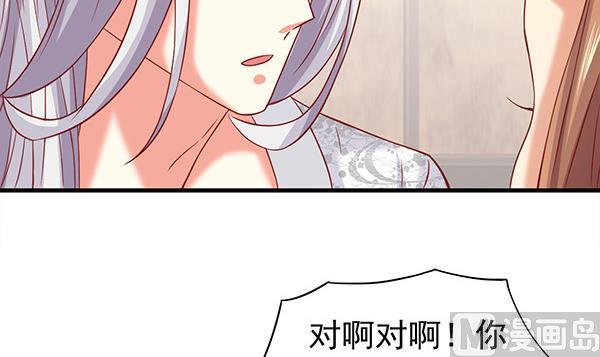 第63话 羞羞的生活75