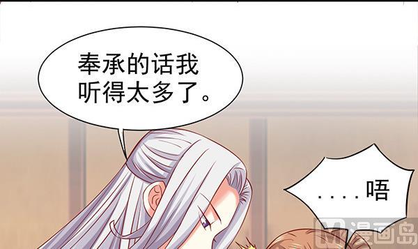 第63话 羞羞的生活78