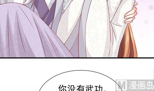 第63话 羞羞的生活8