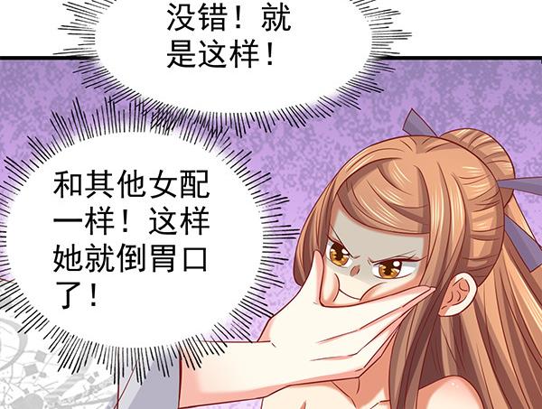 第63话 羞羞的生活82