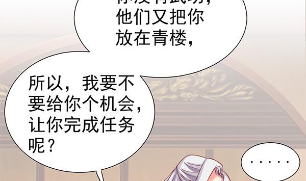第63话 羞羞的生活9