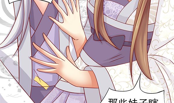 第67话 我要杀了你10