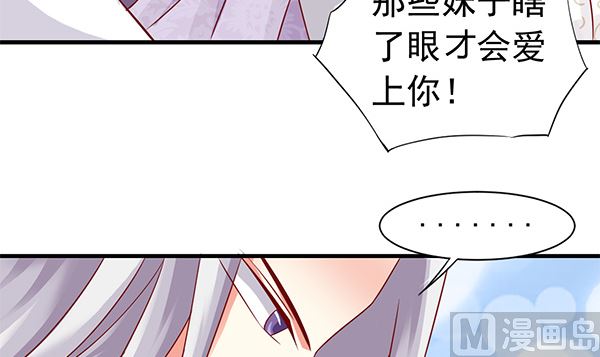 第67话 我要杀了你11