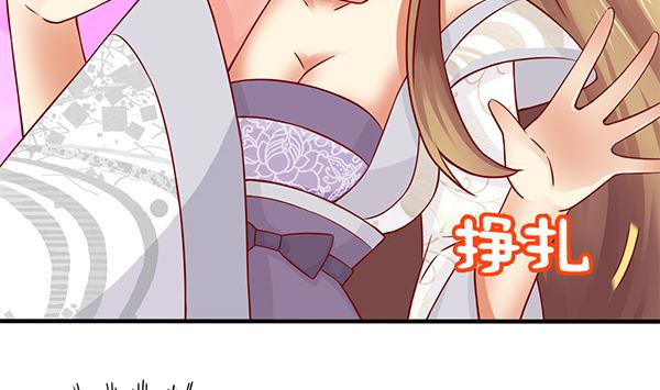 第67话 我要杀了你16