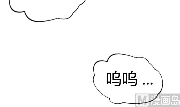第67话 我要杀了你20