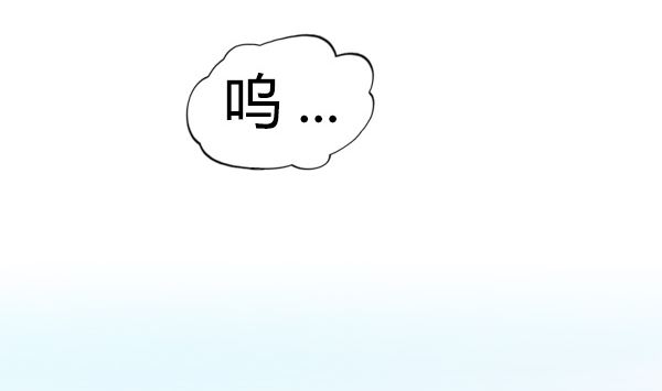 第67话 我要杀了你21