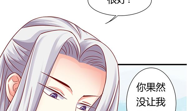 第67话 我要杀了你24