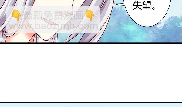 第67话 我要杀了你25