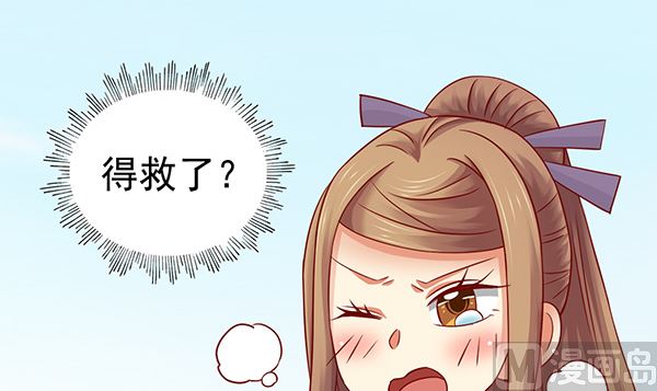 第67话 我要杀了你26