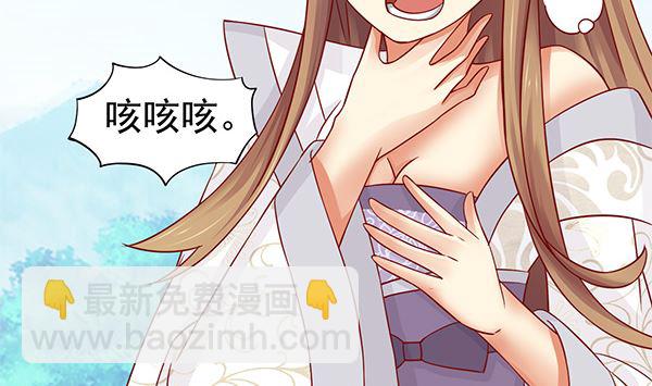 第67话 我要杀了你27