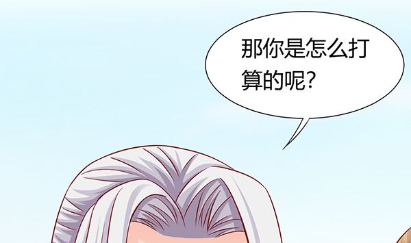 第67话 我要杀了你30
