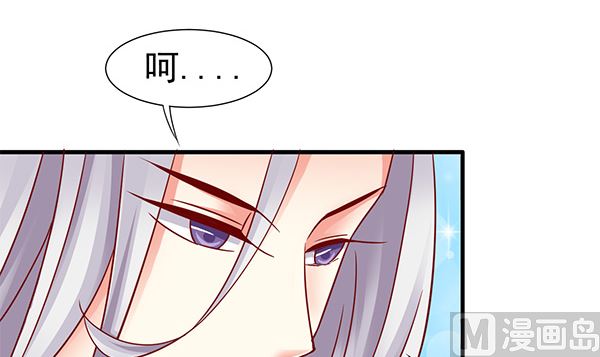 第67话 我要杀了你38