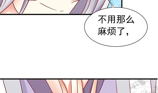 第67话 我要杀了你39