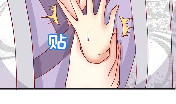 第67话 我要杀了你40