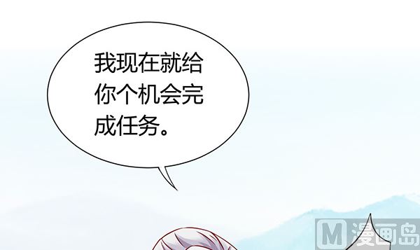 第67话 我要杀了你41
