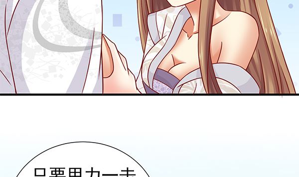 第67话 我要杀了你45